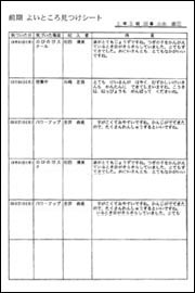 �褤�Ȥ������Ĥ�