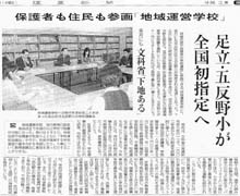 顢ˡΧ٤˴Ťߥ˥ƥ뤬2004/10/25