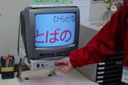 аθ̻Ƴǳؽ礹ܤζס2004/12/20